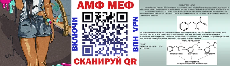 АМФЕТАМИН 98%  гидра онион  Новая Ладога 