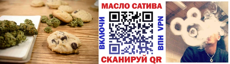 Печенье с ТГК конопля Новая Ладога