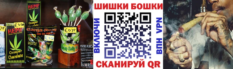 Cannafood конопля  Новая Ладога 