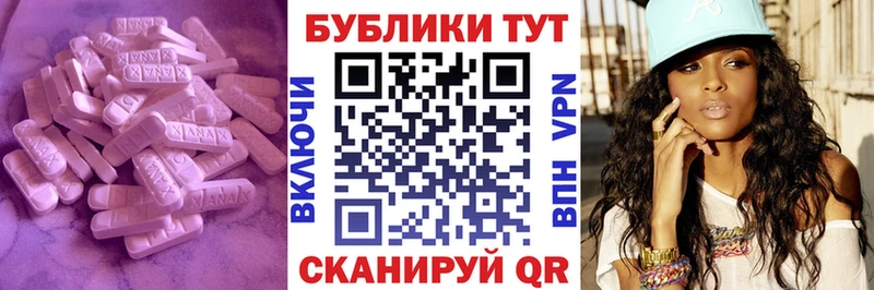 mega зеркало  Новая Ладога  Ecstasy Philipp Plein 