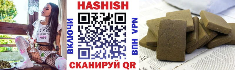 ГАШИШ VHQ  Новая Ладога 