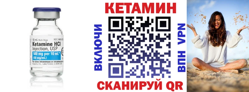 КЕТАМИН ketamine  Новая Ладога 