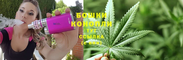 марихуана Алексин