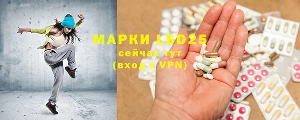 MESCALINE Новозыбков