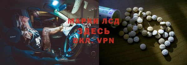 MDMA Алексеевка
