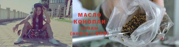 марихуана Алексин
