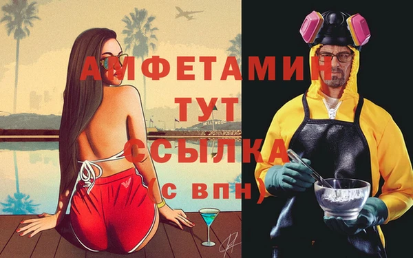 MDMA Алексеевка