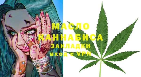 метадон Новокубанск