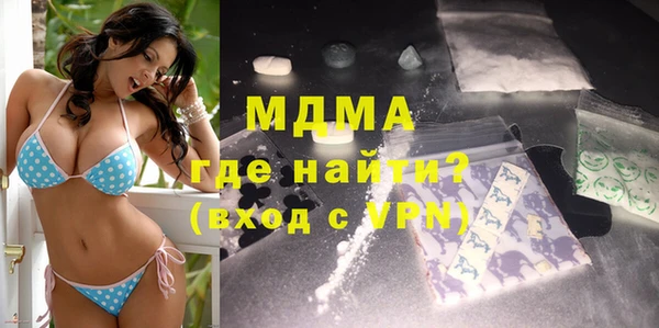 MDMA Алексеевка