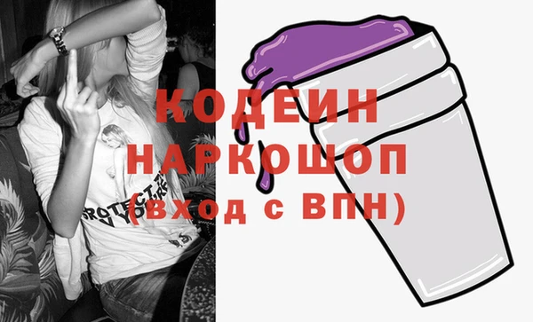 MESCALINE Новозыбков