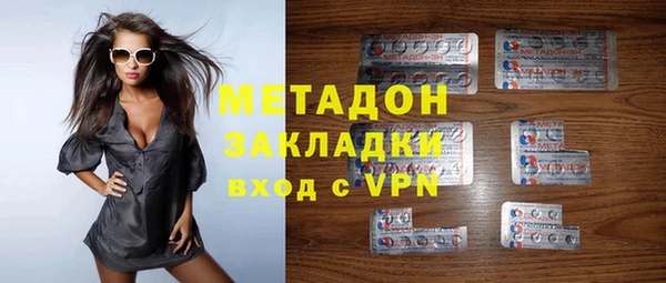 метадон Новокубанск