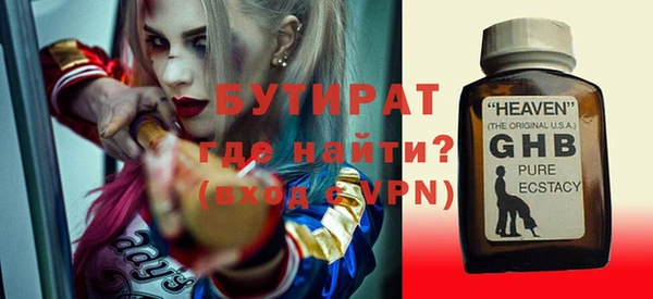 марихуана Алексин