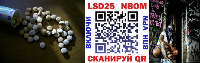 Лсд 25 экстази кислота  наркотики  Новая Ладога 