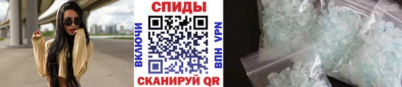 МЕТАМФЕТАМИН кристалл  Новая Ладога 
