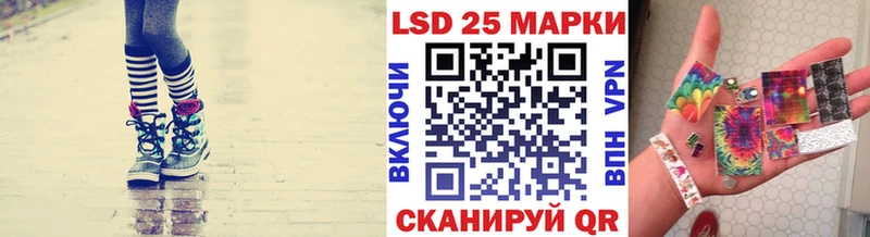 мега зеркало цена Новая Ладога Марки 25I-NBOMe 1,8мг