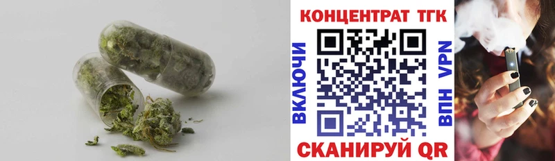 ТГК гашишное масло  дарк нет состав  Новая Ладога  гидра онион 